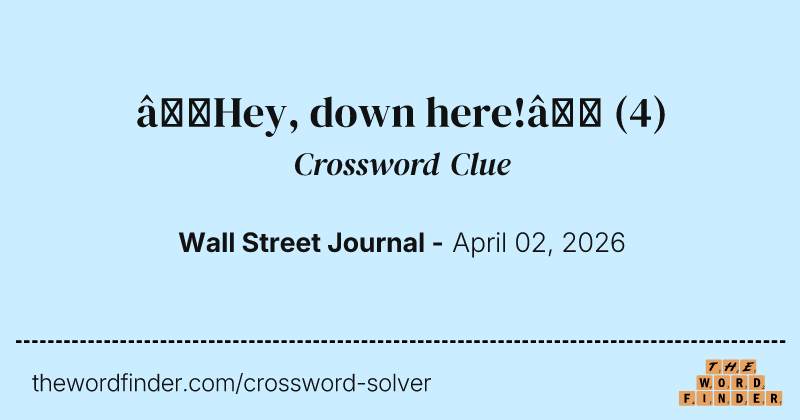 “Hey, down here!” crossword clue image