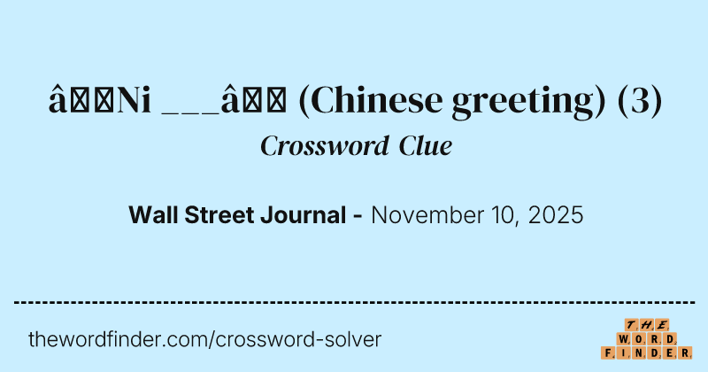 “Ni ___” (Chinese greeting) crossword clue image
