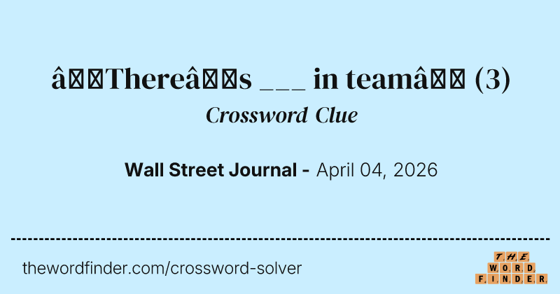 “There’s ___ in team” crossword clue image