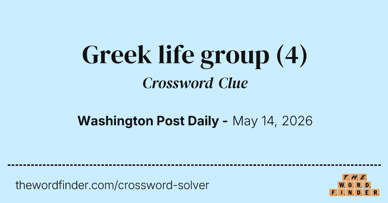 Greek life group crossword clue image