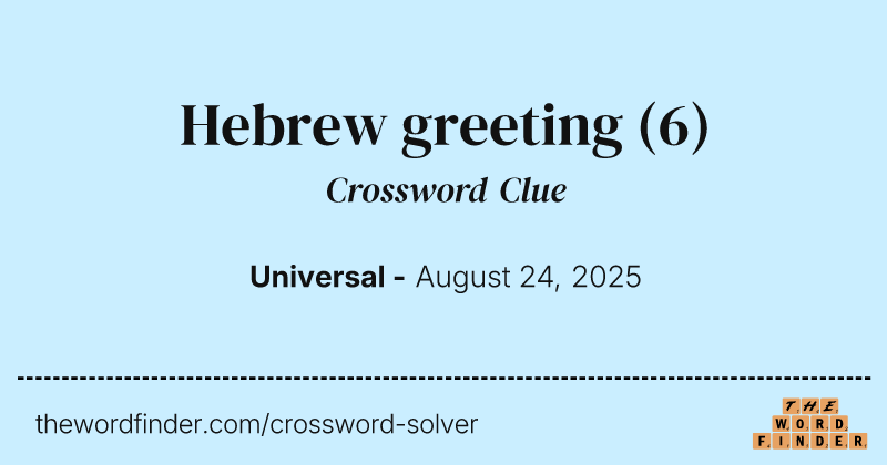 Hebrew greeting crossword clue image