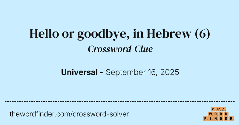 Hello or goodbye, in Hebrew crossword clue image