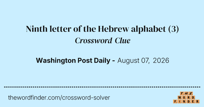 Ninth letter of the Hebrew alphabet crossword clue image